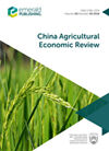 China Agricultural Economic Review封面